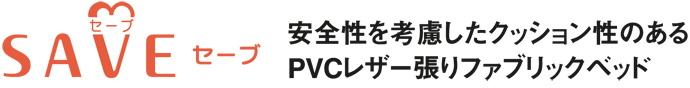 �y�Z�[�u�z���S�����l�������N�b�V�������̂���PVC���U�[����t�@�u���b�N�x�b�h