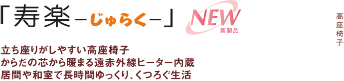 ���y�i����炭�j�B�������肵�₷�������֎q