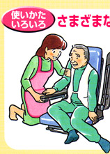 �g���������낢��