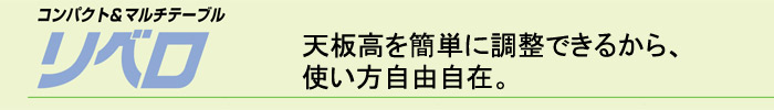 ���݃e�[�u�� �{�����`
