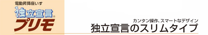 �Ɨ��錾 �G�R���C�g