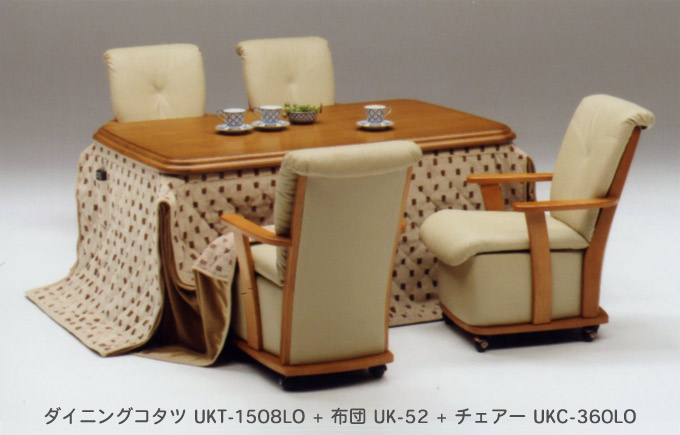 �_�C�j���O�R�^�c UKT-1508LO �U�_�Z�b�g