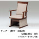 �`�F�A�[ UKC-350LO