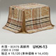 �`�F�A�[ UKC-341LO