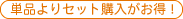 �P�i���Z�b�g�w���������I