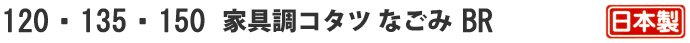 �Ƌ�R�^�c �Ȃ���DB