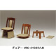 �`�F�A�[ UKC-343BR/LO