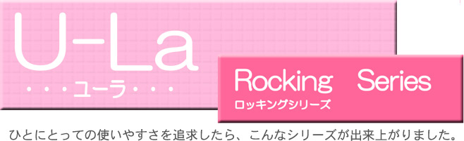 U-La(���[��)