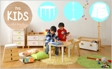 naKIDS(ネイキッズ)