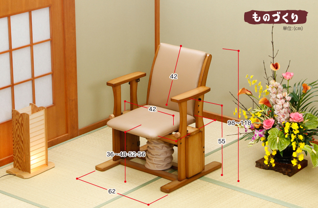 起立補助椅子 NK-2001(ハイタイプ)の詳細図