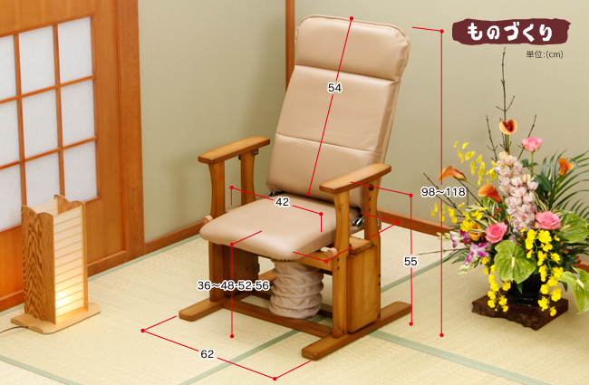 起立補助椅子 NK-2010(ハイタイプDX)の詳細図