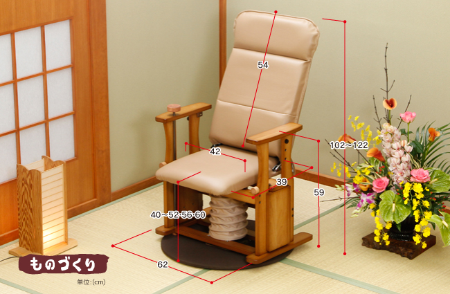 起立補助椅子 NK-2015(ハイタイプDX回転付)の詳細図