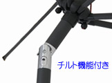 �������̊p�x�ɍ��킹�āA�p���\���̊p�x�𒲐߂��邱�Ƃ��ł��܂��B