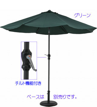 �������̊p�x�ɍ��킹�āA�p���\���̊p�x�𒲐߂��邱�Ƃ��ł��܂��B
