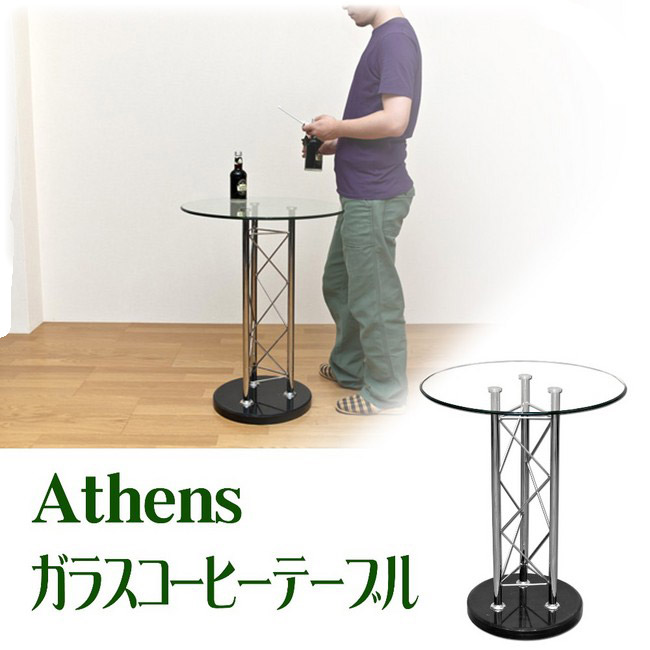 �K���X�R�[�q�[�e�[�u�� Athens_CM-A75 �ڍא}