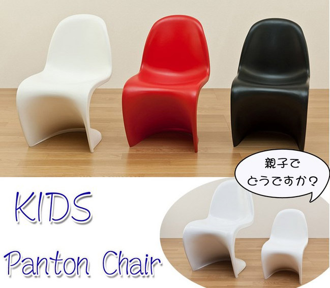�y���̃p���g���`�F�A�ɃL�b�Y�T�C�Y�o�ꁚ�zPanton Kids Chair ABS�^�C�v BK/RD/WH