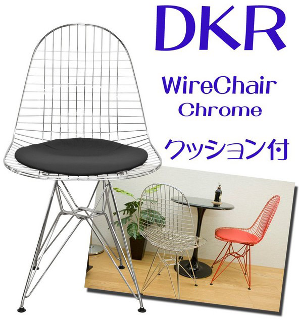 �C�[���Y DKR Wire Chair �N�b�V�����t
