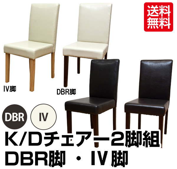 K/D�_�C�j���O�`�F�A DBR�r�EIV�r�iDBR�EIV�j2�r��