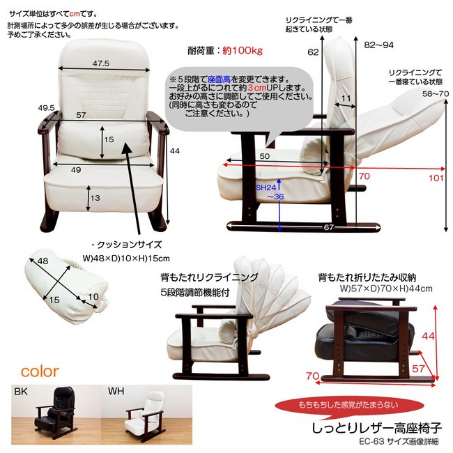 �����Ƃ背�U�[�����֎q EC-63BK/WH