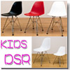 �C�[���Y DSR Kids Chair
