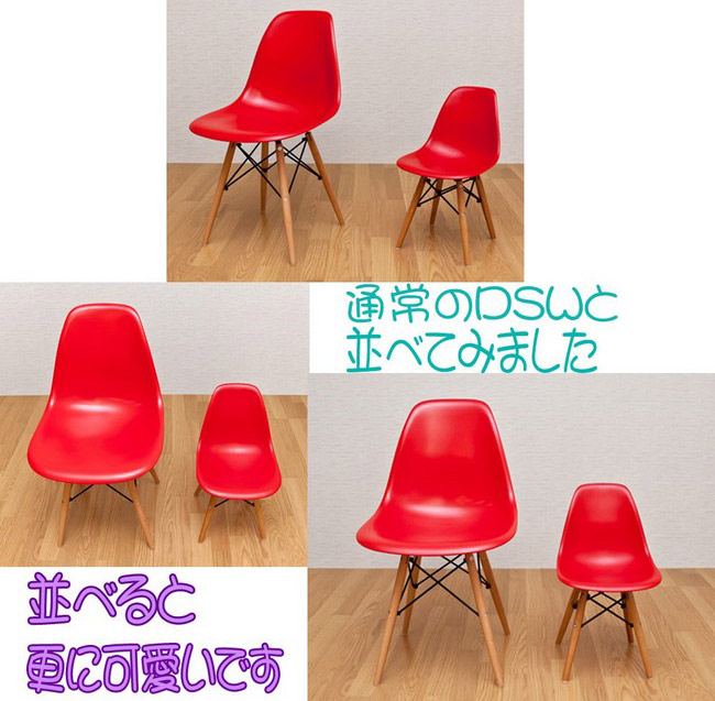 �ʏ�̂c�r�v�ƕ��ׂĂ݂܂����B���ׂ�ƍX�ɉ����ł��B���j�h�c�r �c�r�v Chair