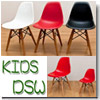 �C�[���Y DSW Kids Chair