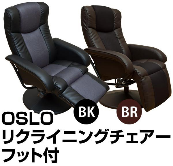 OSLO ���N���C�j���O�`�F�A�@�t�b�g�t CBT-09(BK�EBR)
