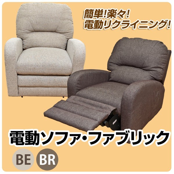 �d���\�t�@1P�@�t�@�u���b�N SKB-7105(BE�EBR)