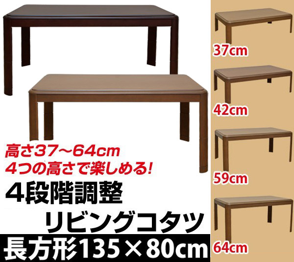 4�i�K���߃��r���O�R�^�c SCT-135T(BR�ENA)