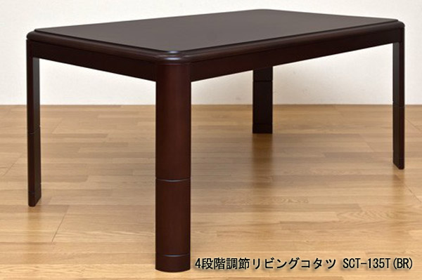 4�i�K���߃��r���O�R�^�c SCT-135T(BR)
