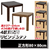 4�i�K���߃��r���O�R�^�c SCT-80T(BR�ENA)