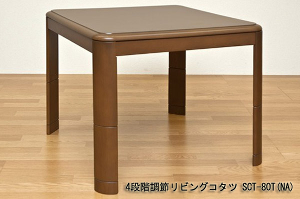 4�i�K���߃��r���O�R�^�c SCT-80T(NA)