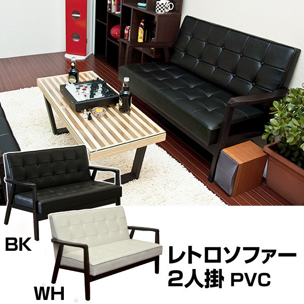 ���g���\�t�@�@PVC�@��l�|�� AX-P114(BK�EWH) 