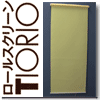 ���[���X�N���[�� TIORIO �e�B�I���I