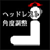 クリックで詳細