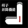 クリックで詳細
