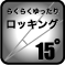 �炭�炭������胍�b�L���O