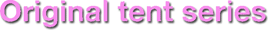 �I���W�i���@�e���g�V���[�Y