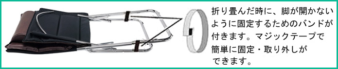 �܂��񂾎��ɁA�r���J���Ȃ��悤�� �Œ肷�邽�߂̃o���h���t���Ă��܂��B�}�W�b�N�e�[�v�ŊȒP�ɌŒ�E���O�����ł��܂��B