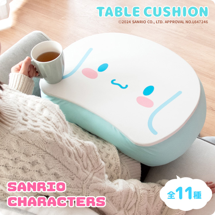 サンリオキャラクターズ テーブルクッション CN-S4635