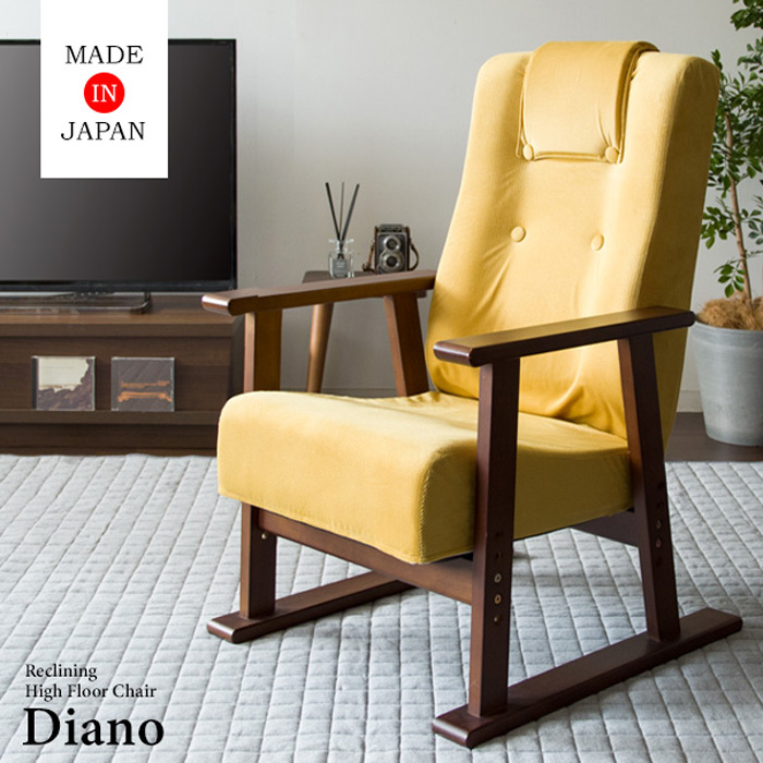 腰をいたわる座椅子 Diano ディアーノ YS-1625