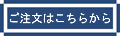 �N���b�N�ŏ��i�ڍ׃y�[�W��