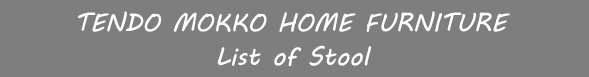 �V���؍H(HOME CATALOG) �X�c�[���ꗗ