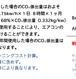�n�C�u���b�h�E�t�@�� �U�̃����b�g
