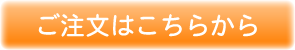 �������͂����炩��(�U���萔�����Е��S���܂��B������60,200�~�i�ō��j�y�J���ݒu�T�[�r�X�t�z
