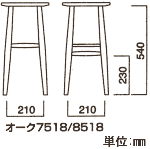 オーク 7517 スツールの詳細図