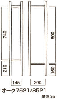 オーク 7521 傘立ての詳細図