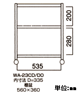 フリーワゴン WA-23の詳細図