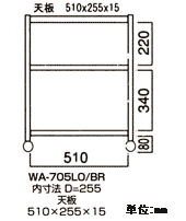 ダイニングワゴン WA-705の詳細図