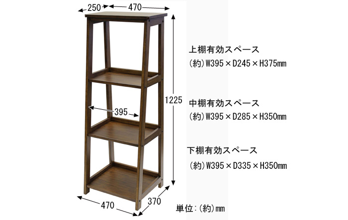 Shelf AYD-09(BR)の詳細図